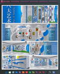 学校大厅