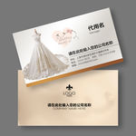 婚纱名片