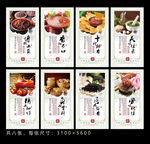 酱料