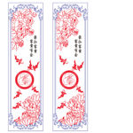 荷花鱼