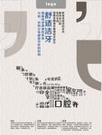 舒适洁牙