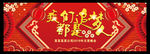 晚会背景 我们都是追梦人