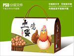 卡通鸡蛋包装盒设计
