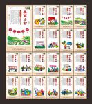 美丽乡村