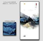水墨装饰画