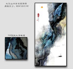 禅意水墨竖版装饰画