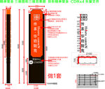 8.5米精神堡垒 三视图和三维