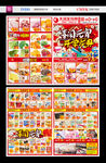 元宵节DM