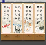校园文化