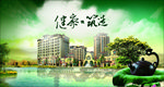 地产海报
