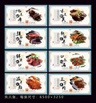 牦牛肉