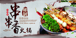 串串