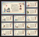 校园文化