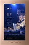 龙抬头