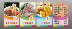 早餐