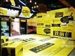 致前任网红打卡DP点