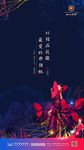 女神节1－4