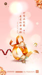 女神节2－3