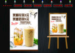 茉莉花茶