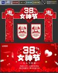 38门楼
