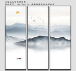 山水三联画