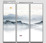 大型抽象山水装饰画