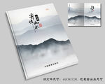 书本封面