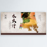 木瓜汁