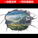 3d墙贴