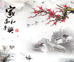 中式壁画
