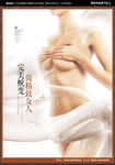 整形美容