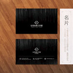 高端名片