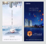 元宵节微信稿