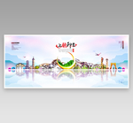 上饶