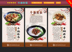 牛腩粉面