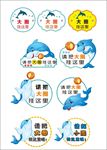 提示挂牌