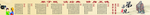 弟子规展板