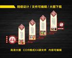 剪纸社团文化墙
