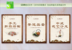 中国风茶道纸扇花艺活动