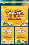 粘土DIY蛋糕DIY
