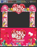 38门楼