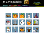 通用矢量生活图标icons