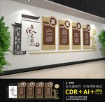 文化长廊