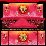 新中式婚礼