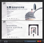 商业地产