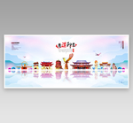 鹰潭