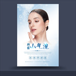 小气泡