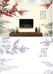 LJ 梅花 山水图