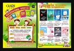 广州歌迪贵族符号微商单页