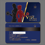 健身vip卡